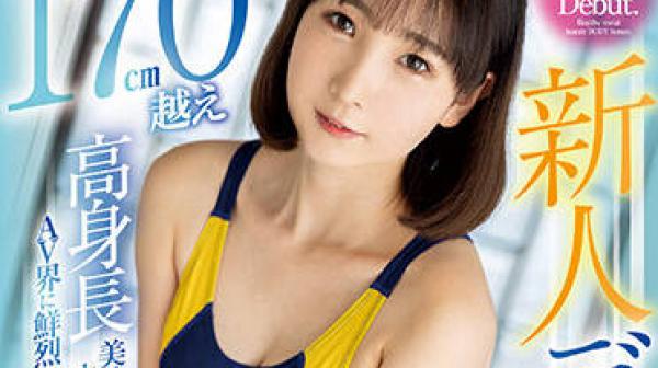 FOCS-121 色情世界-奈々河さくら